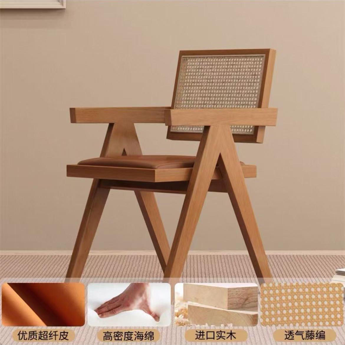 Candigar silla de madera sólida nórdica silla de caña red doméstica silla de respaldo de viento silencioso silla de comedor doméstica silla de té