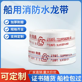 救生衣;其他安全设备;救生圈
