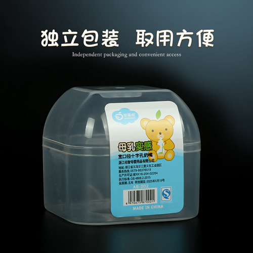 Thickened frosted double-layer simulated breast milk pacifier infant wide-diameter pacifier suitable for a variety of bottles imitation shell qin