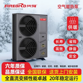 即热式热水器;其他取暖电器;小厨宝