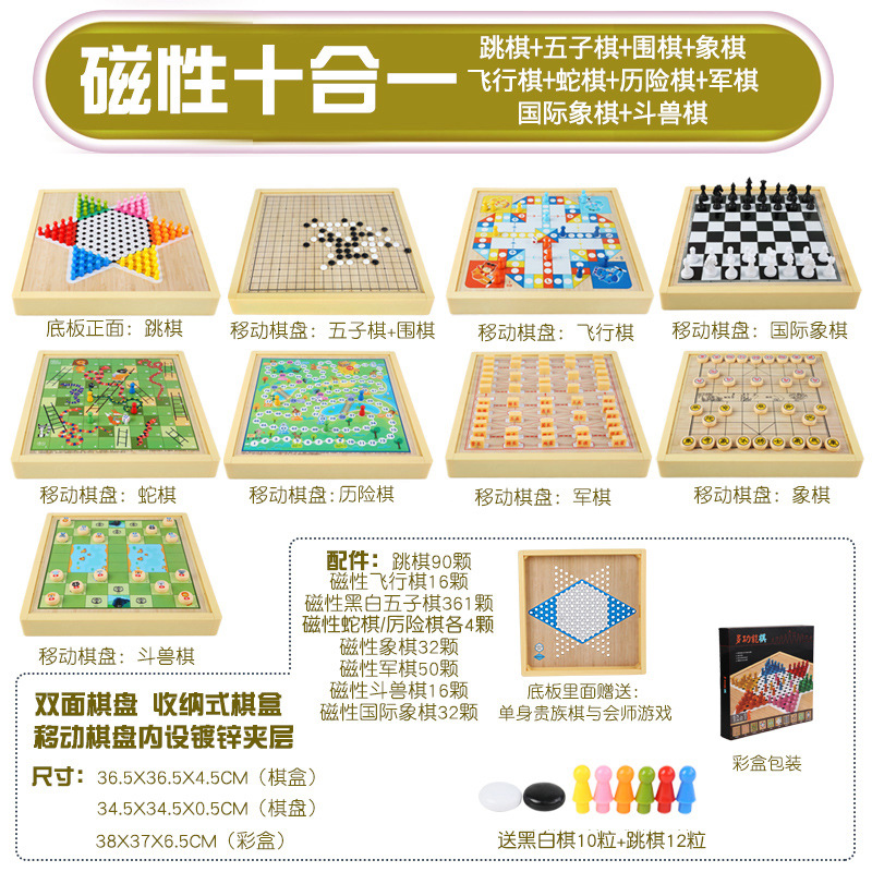 Comercio electrónico transfronterizo gran ajedrez de damas de ajedrez volador multi-en - uno ajedrez bandera militar juegos de ajedrez multifuncionales estudiantes