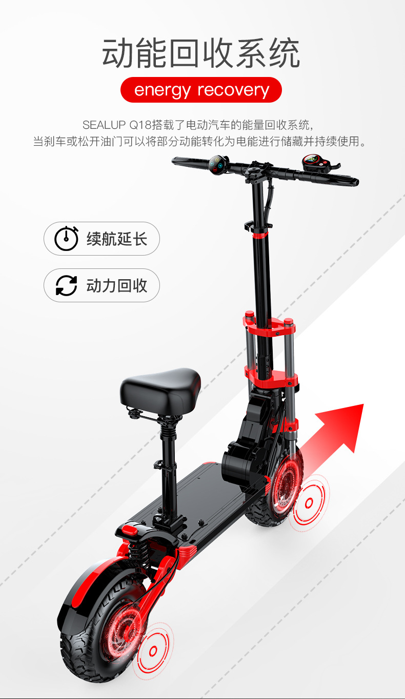 Hilop 12-inch off-road shock-absorbing small battery car aluminum alloy electric scooter for driving
