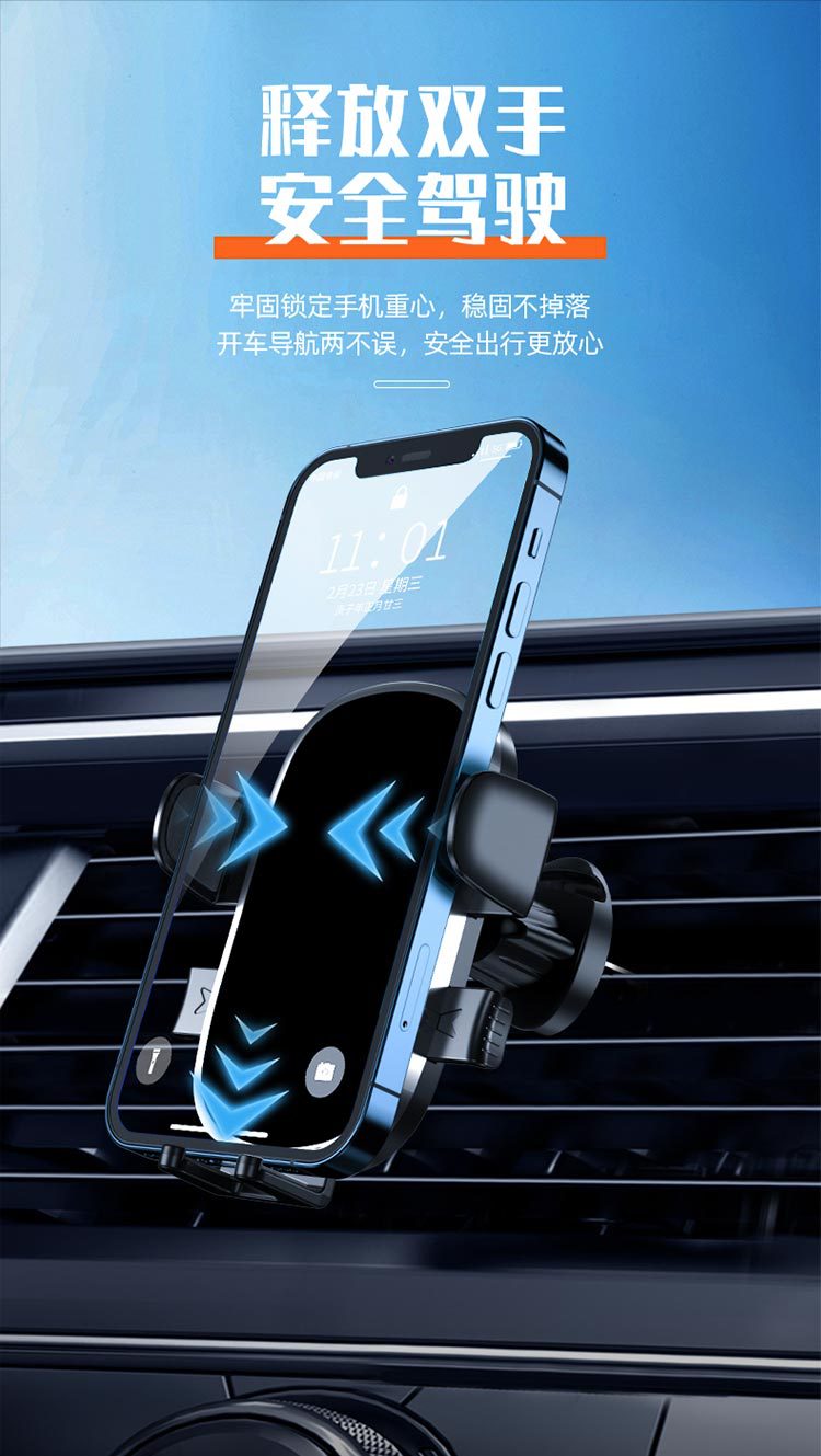 Car Air Vent Phone Holder Gravity Navigation Multifunctional Phone Stand Car Accessories Air Vent Phone Holder