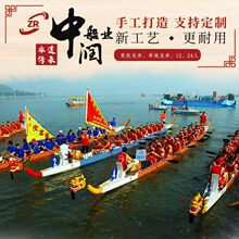 赛龙舟手工打造22人竞技专业赛事玻璃钢龙船标准12人手划龙舟船
