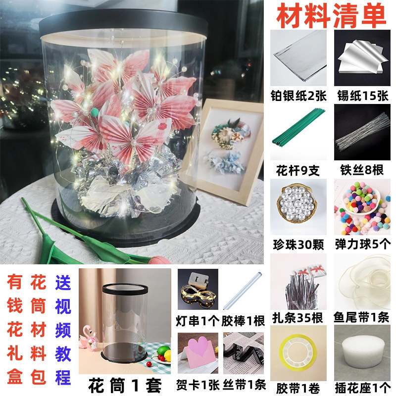 蝶のお金の花 手作りギフトボックス 素材パッケージ 誕生日ケーキ お金の花束 女神の日|undefined
