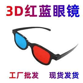 平板电脑配件;光电鼠标;平板电脑配件