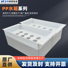 ppˮ�� ��ˮ�a�Bֳ�������|pp����ˮ�ۼӺ��ɫ�۱�ϩ����ˮ��