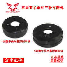 �¿�늄���݆܇��x܇��160/180��ƽ�^��Ҹ��x܇偿��f��݆܇