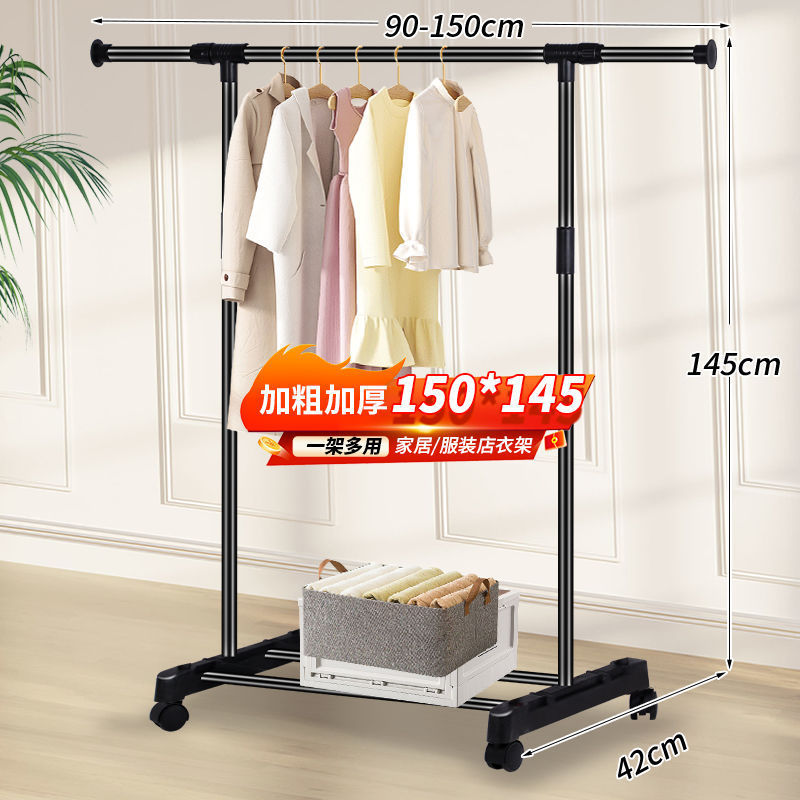 percha de ropa simple percha de piso percha de ropa de doble varilla percha de piso percha de ropa multifuncional para dormitorio interior tipo vertical