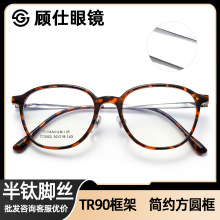 �����¿�tr90����۾�Ů���ѽ�˿�����۾�����аٴԲ�ֻ�����