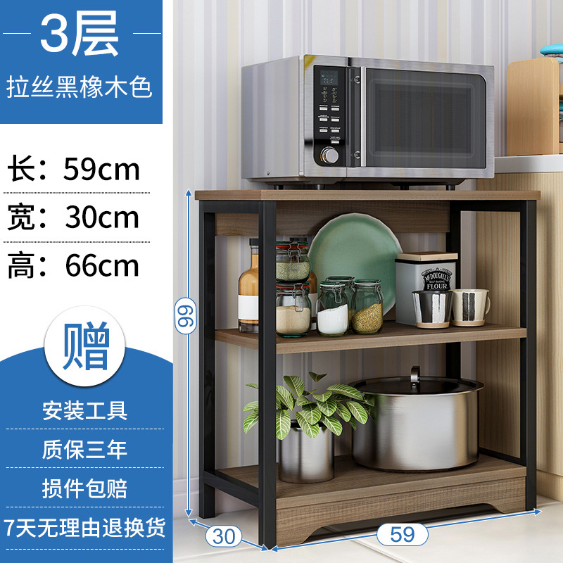 Horno de microondas estante de almacenamiento de cocina piso multi-capa rack de almacenamiento ahorro de espacio cocina tazón de almacenamiento estante del gabinete