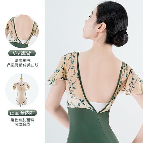 Classical dance clothing for women adult Chinese dance gymnastics clothing embroidered short-sleeved  new practice clothing ballet clothing