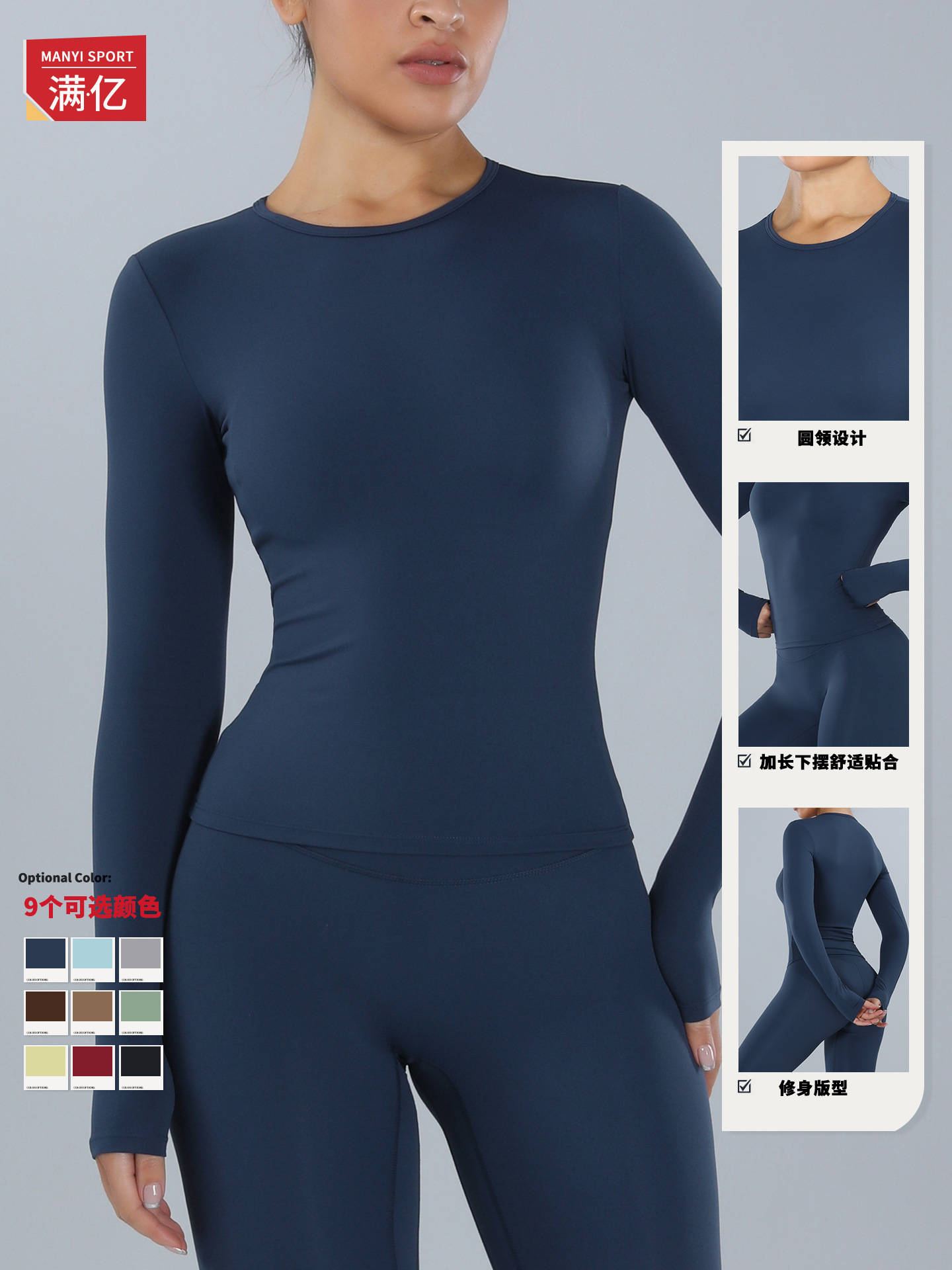 Cross-border invierno abrasión ropa de yoga de alta intensidad ropa de fitness pilates correr camisa de manga larga 8519