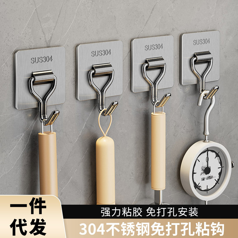 Stainless Steel Hook with Strong Load-Bearing Adhesive Hole-Free Door Hanging Clothes Hook Living Room Kitchen Dormitory Wall Adhesive Hook Stainless Steel Hook with Strong Load-Bearing Adhesive Hole-Free Door Hanging Clothes Hook Living Room Kitchen Dormitory Wall Adhesive Hook