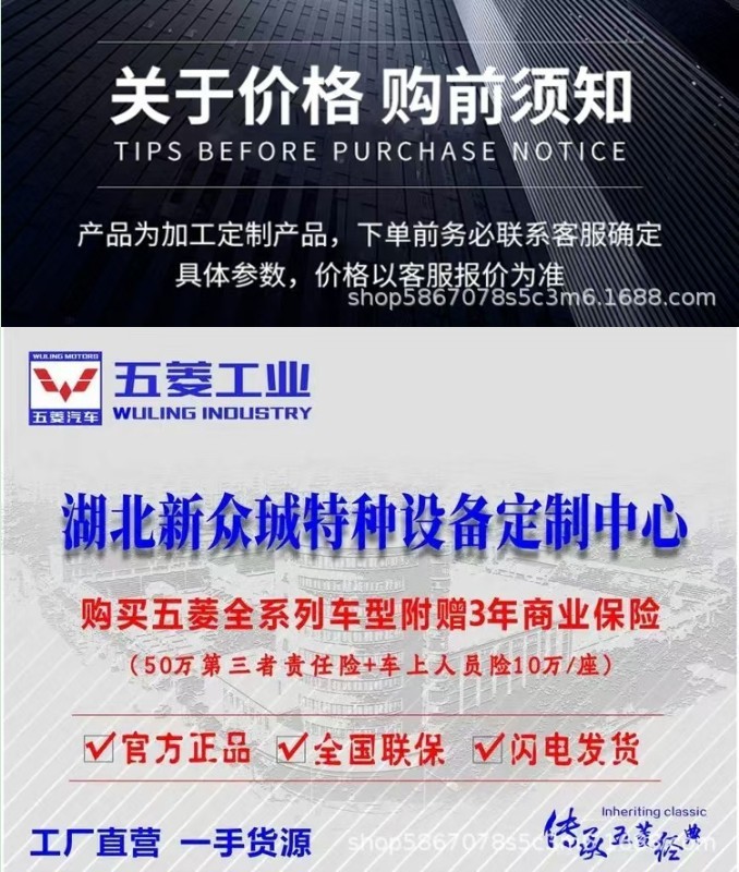 Wuling Dragon Series 23-seater electric sightseeing vehicle