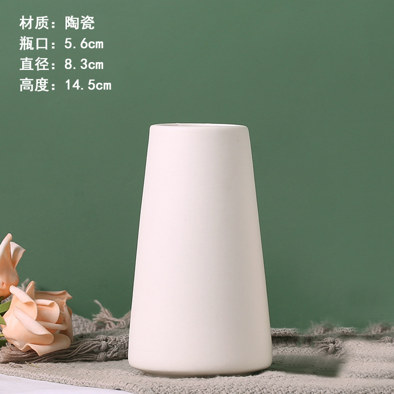 Vaso de cerámica simple del norte de Europa adornos de flores secas al por mayor adornos de comercio electrónico transfronterizo