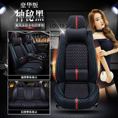 Seat cushion, seat cover XR-V Four Seasons Cushion Jade - huang-feng-ice-silk-mysterious-black-deluxe-edition-all-inclusive-fixed-waist-111