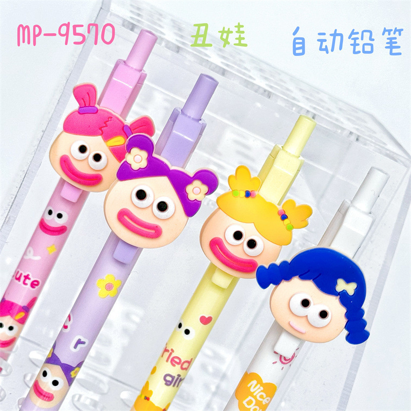 MP-9570 nuevo bebé feo lápiz móvil exquisito parche estudiante escritura no es fácil romper el plomo lápiz móvil 0,5mm