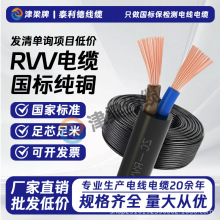 ����RVV�o����|��2/3/4/5о2.5/4/6/10ƽ��ܛ늾����ü��~�Դ��