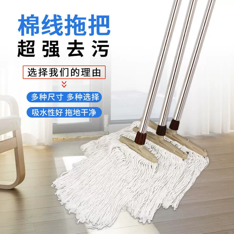 Кашемировая хлопковая круглошейная головка mop широкая головка домашняя традиционная старомодная безручный стирка и влажная двойная всасываемость Dipeng