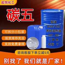 洗涤剂;乳化剂;混凝土添加剂