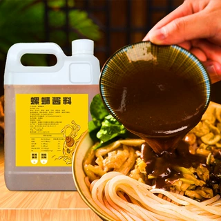 广西特产柳州螺蛳粉酸辣螺丝粉餐饮螺丝汤料4千克每件螺香汤浓