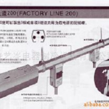 供应日本松下进口供电导轨道系统