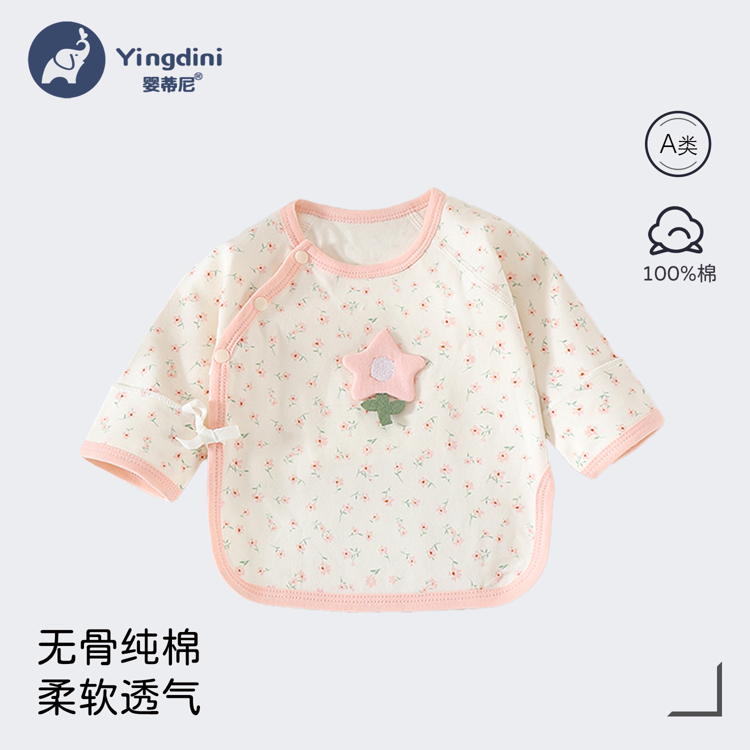 Flower pink [all printed] / 52 yards【 2.5-4kg 】