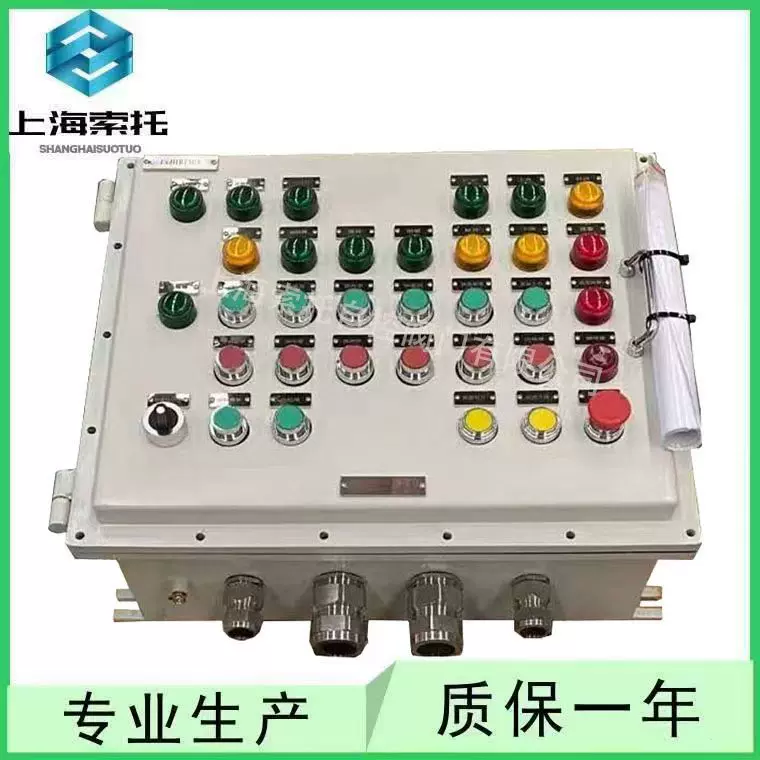 KXB-5/660(380)DZ矿用隔爆型阀门电动装置控制箱 防爆闸阀配电器