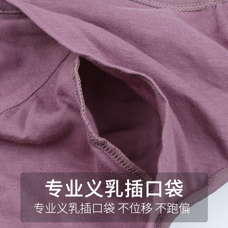 Breast Bra Cancer Postoperative Prosthetic Breast Bra Two-In-One Summer Fake Breasts Fake Breasts Armpit Removal Women's Underwear