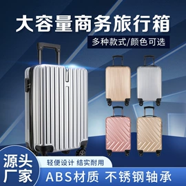 旅行箱;拉杆书包;化妆箱