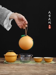 丑橘旅行茶器セット陶磁器携帯型快客杯家庭用屋外キャンプ随行カップ個人専用