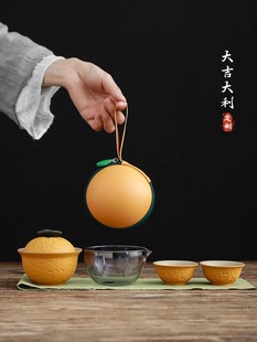 Ugly Orange Travel Tea Set Ceramic Portable Express Cup Home Outdoor Camping Accompanying Tea Cup for Personal Use