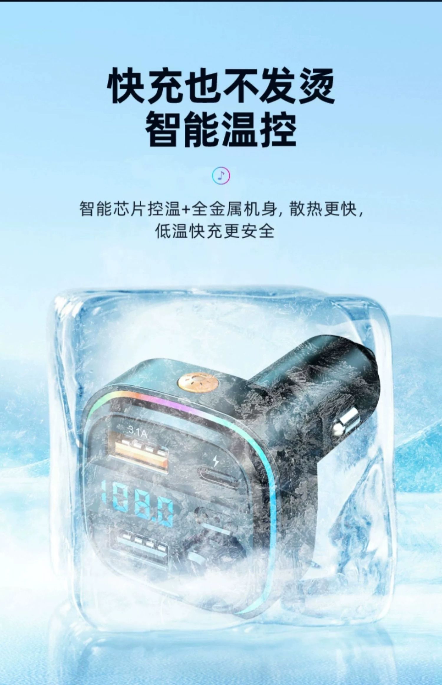 Car Bluetooth Receiver MP3 Playback Audio Car Charging Cigarette Conversion Audio Radio Connection Music