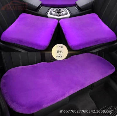 Wool pad, Car Cushion - rabbit-plush-high-density-single-pad-three-piece-set-purple