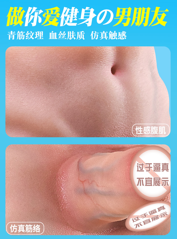 Jiuai Airplane Cup Male Masturbator Realistic TPE Manual Adult Toy — detail image 12
