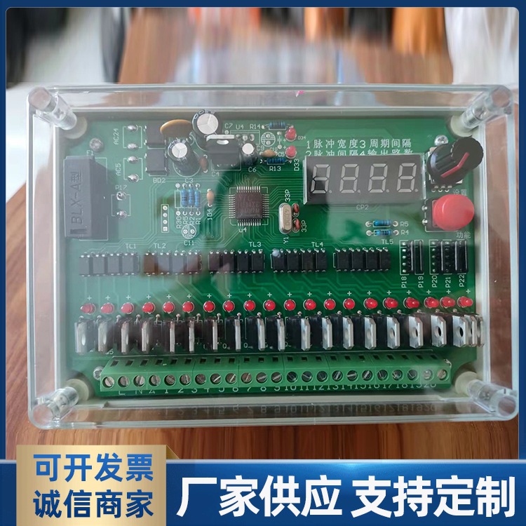 现货可编程数字显示脉冲控制仪除尘器脉冲阀喷吹控制仪