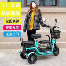 电动三轮车小型家用老年人女士接送亲子代步轻便孩子电瓶车折叠
