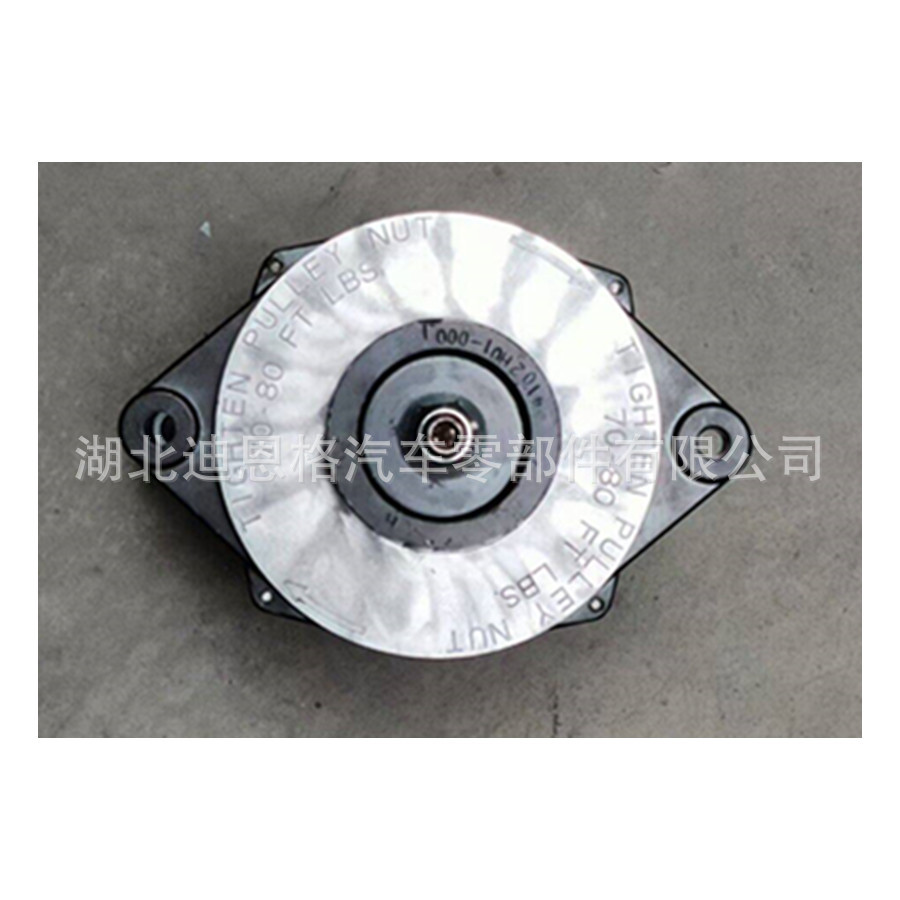 BLP4101H generator 3643862 charger 05768586 5052629099069 A0014964PA