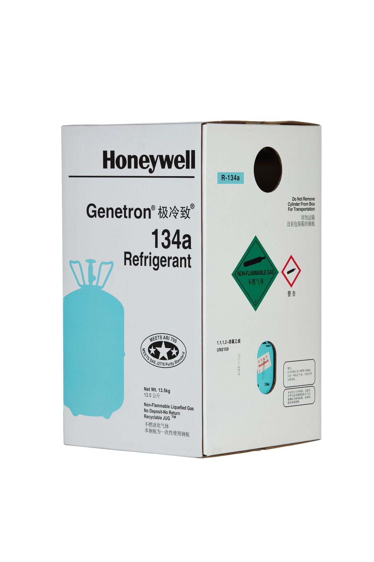 Refrigerant Honeywell R134A Automotive Air Conditioning Refrigerant, Net Weight 13.5kg, Wholesale, High-Efficiency Cooling