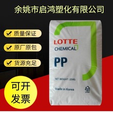 PP J-560K컯Wܸ͸߹ʳƷϺע