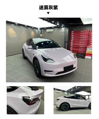 Car paint protective film: factory wholesale foreign trade for - misty-gray-purple-double-layer-152-x-17m