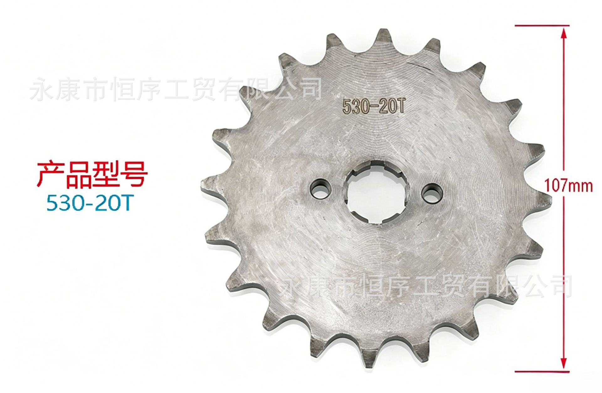 Atv Beach Bike Off-Road Motorcycle Go-Kart Engine 10-20t Gear Sprocket Chainring 530 Chain Small Gear