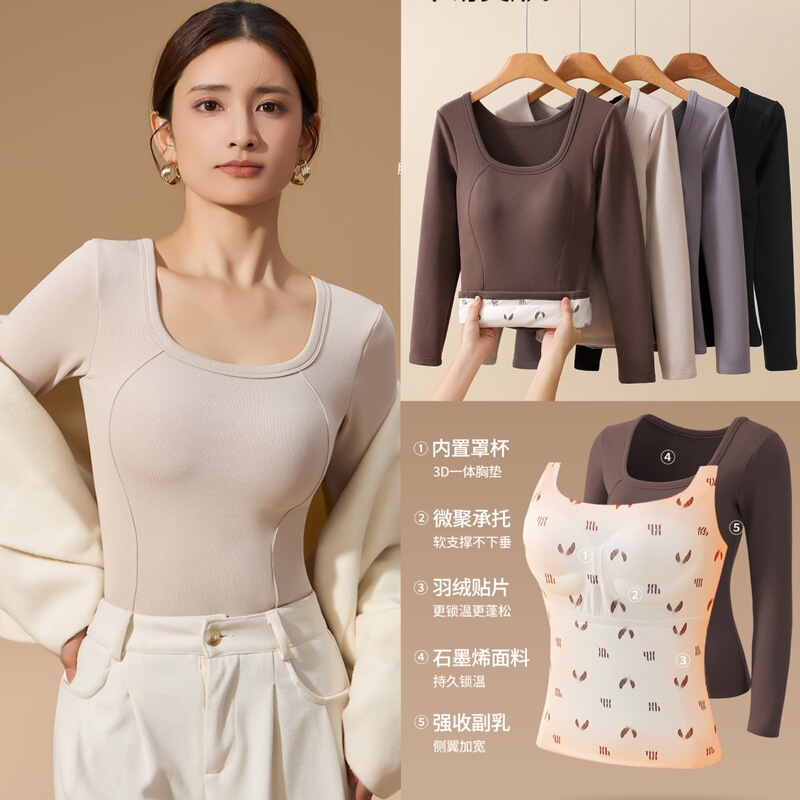 9999 Graphene Warm Long-Sleeved Autumn and Winter down Patch with Chest Pad All-In-One Bra-Free Heating Top for Women 9999 Graphene Warm Long-Sleeved Autumn and Winter down Patch with Chest Pad All-In-One Bra-Free Heating Top for Women