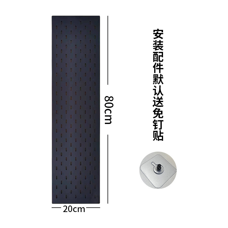 洞洞板置物板免打孔收纳墙上展示架适宜家用配件挂钩可定 制无其|undefined