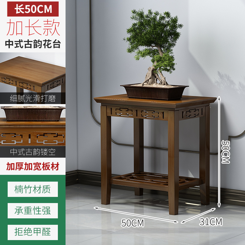 花棚客間中国式復古非実木花台室内着地多層植木鉢ブラケット2025新型起爆金|undefined