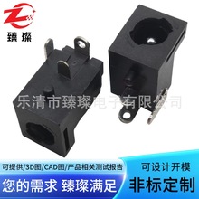 新卡锁式大电流DC插座臻璨-dc-005X卡锁母座充电接口锁扣式DC插座