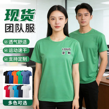 现货速干T恤马拉松户外跑步圆领短袖空白广告衫文化衫可印logo