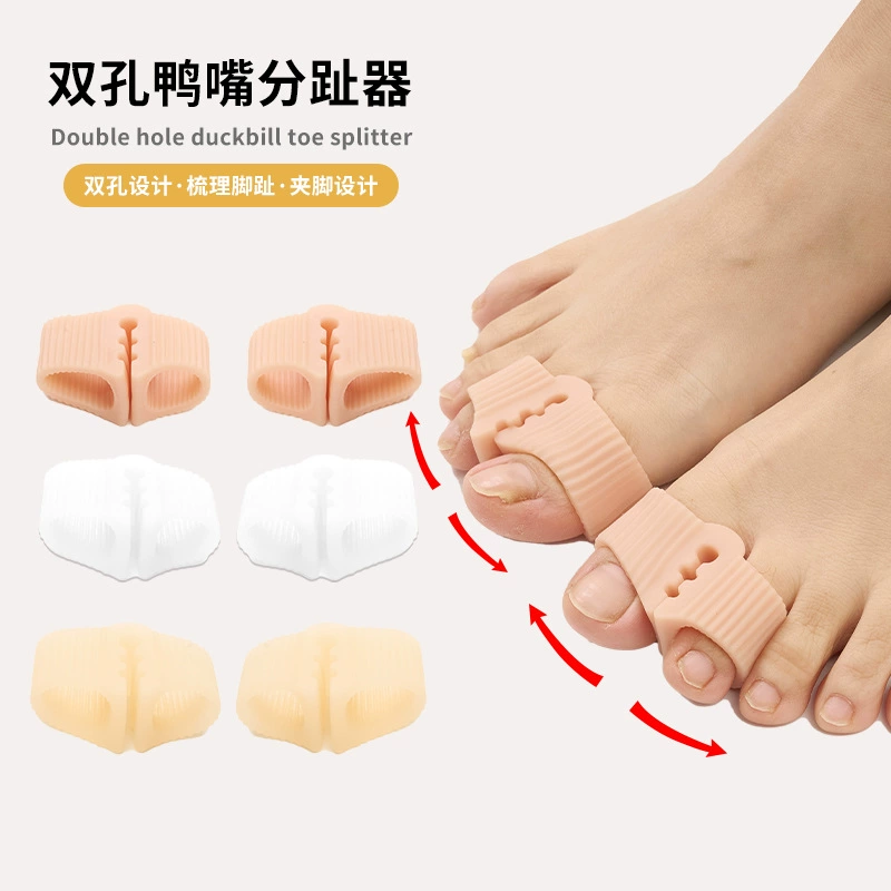 Корректор для пальцев ног для взрослых и детей, ортез для вальгусной деформации большого пальца с двойным отверстием, тапочки, сандалии, клипса «елочка», подушечка для ног, разделитель пальцев