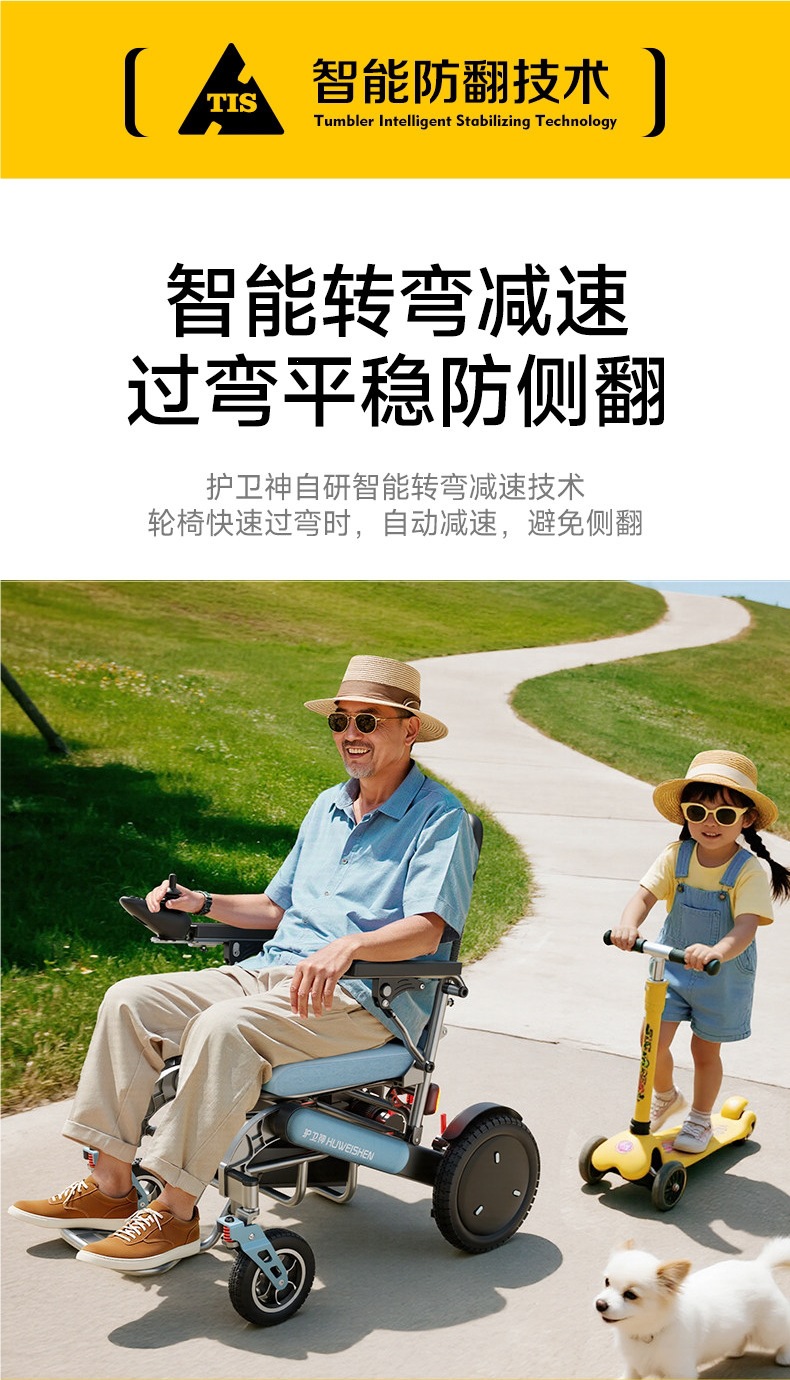 Guardian God 630 New Folding Electric Wheelchair, Lightweight, Intelligent, Fully Automatic Mobility Aid for Disabled Elderly People